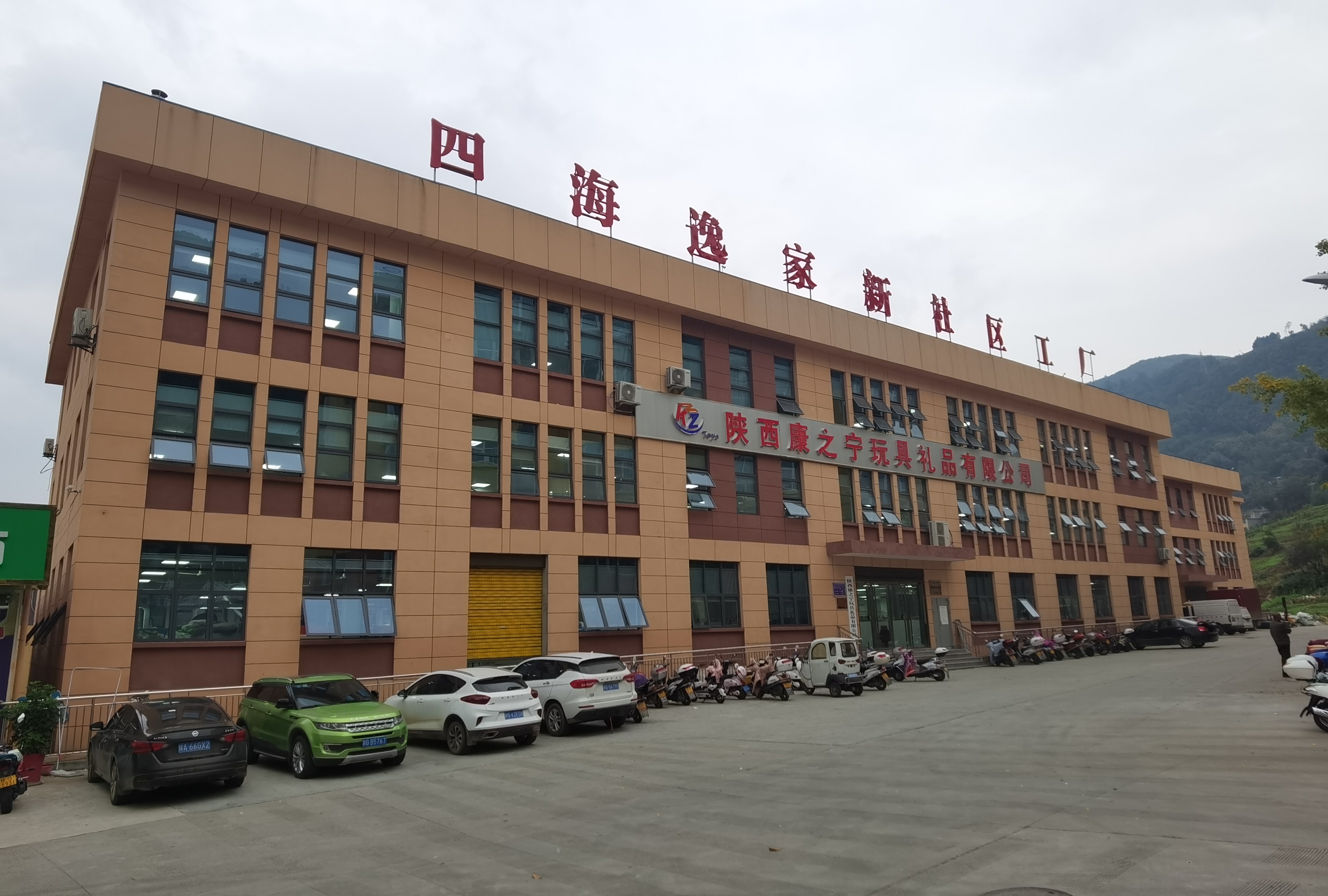 Factory-Direct Custom Plush Toys